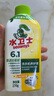 水衛(wèi)士洗衣機(jī)清洗劑270g 免浸泡滾筒波輪洗衣機(jī)清潔劑除垢除菌抗霉斑 曬單實(shí)拍圖