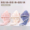 干發(fā)帽女吸水雙層加厚2025新款包頭巾洗頭擦頭發(fā)速干毛巾浴帽 加厚波浪紋【粉色+杏色+藍色】 曬單實(shí)拍圖