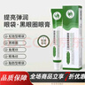 去眼袋男士專用 巴森迪Blle黑眼圈去眼袋三因淡紋煥亮眼膏魚尾眼 巴森迪Blle黑眼圈去眼袋三因淡紋煥亮眼膏魚尾眼角 曬單實拍圖