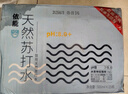 依能 蔚藍(lán)蘇打 無添加 天然蘇打水飲料500ml*15整箱裝 飲用天然水 曬單實拍圖