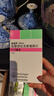 【原研進(jìn)口】森福羅 鹽酸普拉克索緩釋片 0.75mg*10片/盒 曬單實(shí)拍圖