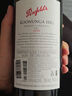 奔富（Penfolds）寇蘭山 【沃爾瑪】 設(shè)拉子赤霞珠混釀 紅酒 750mL 1瓶 曬單實(shí)拍圖