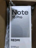 小米（MI）REDMI Note15 Pro 天璣7400-Ultra 7000mAh 龍晶玻璃十倍抗摔 IP68 8+256 云霞紫 紅米 5G手機 曬單實拍圖