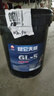 昆侖齒輪油 GL-5 75W-90/80W-90/85W-90/85W-140重負荷車(chē)輛齒輪油 80W-90 16kg/18L 曬單實(shí)拍圖