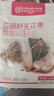 內(nèi)廷上用北京同仁堂亞麻籽無(wú)花果玫瑰茶 養(yǎng)宮護(hù)巢黃體酮養(yǎng)雌桑葚茶150g 曬單實(shí)拍圖