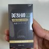 翹寵胖東來美發(fā)棒植物遮蓋白發(fā)神器一次性染發(fā)棒筆不掉色補染黑茶色*1 曬單實拍圖