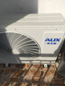 奧克斯（AUX）空調大2匹/3匹冷暖 立式方形柜機空調 客廳商鋪 辦公室 餐廳 節能省電靜音節能 旗艦款 以舊換新 大3匹 三級能效 （適用32-48㎡)可開(kāi)增稅 曬單實(shí)拍圖