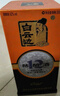 白云邊 十二年陳釀 濃醬兼香型白酒 42度 500ml*6瓶 整箱裝 新老包裝 曬單實(shí)拍圖