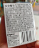 貝親（Pigeon）自然離乳吸嘴組 含重力球吸管 原裝配件 6月+ BA154 曬單實(shí)拍圖