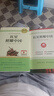 紅巖+紅星照耀中國八年級上冊必讀課外閱讀書(shū)籍全套2冊原著(zhù)正版圖書(shū)贈考點(diǎn)手冊 8上初二閱讀名著(zhù)青少年版中學(xué)教輔書(shū)單 完整無(wú)刪減初中生必讀整本書(shū)西行漫記 人民教育出版社人教版語(yǔ)文教材配套閱讀書(shū)目 曬單實(shí)拍圖