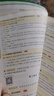 2026萬(wàn)唯初中語(yǔ)數英考點(diǎn)默寫(xiě)七八九年級知識點(diǎn)睡前必背核心考點(diǎn)初一初二語(yǔ)文數學(xué)英語(yǔ)初三期中期末總復習歸納總結練習本萬(wàn)維教育 初中通用 【語(yǔ)數英考點(diǎn)默寫(xiě)+小四門(mén)諧音巧記】2本套裝 曬單實(shí)拍圖
