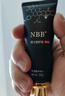 NBB男士修復膏臻版官方旗艦可搭補腎壯陽(yáng)增大增長(cháng)增粗變硬發(fā)育二次藥 【店長(cháng)推薦 買(mǎi)三送一】4瓶裝 曬單實(shí)拍圖