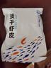 趕海弟 六星淡干蝦皮200g無鹽可打粉 蝦米皮海米干蝦仁 紫菜湯 海鮮干貨 曬單實(shí)拍圖