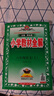 【新華正版】2025秋小學(xué)教材全解一二三四五六年級上冊下冊語文數(shù)學(xué)英語科學(xué)人教版同步課本解讀析小學(xué)課堂筆記北師蘇教薛金星 語文人教版 六年級上冊【2025秋】 曬單實拍圖