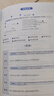 【送配套視頻課】2026/27考研詞匯閃過考研英語一二詞匯書單詞本亂序版大綱5500高頻詞搭考研真相黃皮書全國通用閱讀狂歡節(jié) 【經(jīng)典版】考研詞匯閃過送視頻課 曬單實拍圖