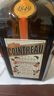 君度（Cointreau）君度力嬌酒香橙味甜酒利口酒烘焙調(diào)酒基酒 君度橙酒700mL 曬單實拍圖