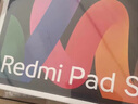 小米平板 RedmiPad SE紅米平板11英寸新款高刷高清屏學(xué)生網(wǎng)課學(xué)習(xí)長(zhǎng)續(xù)航兒童繪畫辦公娛樂(lè)影音平板電腦 【暢銷爆款】 星河紫 6+128GB 官方標(biāo)配 曬單實(shí)拍圖