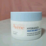 雅漾（Avene）恒潤保濕舒緩睡眠面膜50ml 長效保濕免洗涂抹面膜禮物 男女 曬單實拍圖