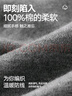 海瀾之家保暖褲男士秋褲男純棉打底褲男保暖褲100%純棉毛褲線(xiàn)褲棉褲男秋褲 藏青色/深麻灰（2條裝） XL -175/100(130-150斤) 曬單實(shí)拍圖