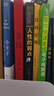 馮唐:金線（麥肯錫真正在用的管理工具_馮唐傾囊相授成事學修煉方法。一本成為解難者的商業(yè)實操寶典） 曬單實拍圖