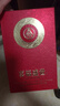 五糧液股份出品 喜福盛世吉祥如意 濃香型白酒52度500ml 單瓶裝中秋送禮 曬單實拍圖