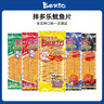 拌多樂(lè )Bento泰國進(jìn)口魷魚(yú)片泰式辣條超辣手撕即食魷魚(yú)干零食小吃 五種口味各2袋 曬單實(shí)拍圖