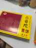 南普陀素餅綠豆餡餅椰子餅?zāi)瞎霞t豆綠茶菩提酥廈門餡餅零食特產(chǎn)伴手禮 南普陀綠豆味240240g 曬單實(shí)拍圖