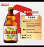 督威（Duvel）三花IPA精釀啤酒 330ml*24瓶 比利時(shí)原瓶進(jìn)口  中秋送禮 曬單實(shí)拍圖