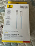 倍思蘋果15/16雙頭Type-c數(shù)據(jù)線 PD100W快充線ctoc充電線5A適用蘋果iPad Pro/MacBook華為筆記本手機 曬單實拍圖