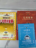 小學(xué)教材全解 三年級數(shù)學(xué)下 人教版 2025春 薛金星 同步課本 教材解讀 掃碼課堂 曬單實拍圖