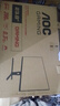 AOC 23.8英寸 原生200Hz FastIPS 1ms HDR10 硬件低藍(lán)光不閃屏 小鋼炮 PS5游戲電競電腦顯示器 24G10E 曬單實(shí)拍圖