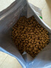 皇家狗糧 成犬狗糧 犬糧 通用犬型 CC 通用糧 ≥12月 3KG 曬單實拍圖