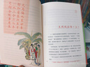 四大名著系列 西游記、紅樓夢(mèng)、水滸傳、三國(guó)演義 王弘治給孩子講西游記（全5冊(cè)，贈(zèng)考點(diǎn)一本通、《西游記》取經(jīng)路線圖、音頻課） 駱玉明給孩子講紅樓夢(mèng) 曬單實(shí)拍圖
