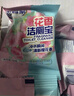 老管家花香潔廁寶50g*20袋潔廁靈潔廁球清潔塊藍泡泡馬桶除垢除臭去異味 曬單實拍圖