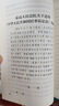 2023中華人民共和國民事訴訟法 最高人民法院關(guān)于適用《中華人民共和國民事訴訟法》的解釋 最高人民法院關(guān)于民事訴訟證據(jù)的若干規(guī)定 曬單實拍圖