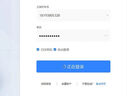 廣聯(lián)達(dá)加密鎖五金件土建算量2026云計價6.0市政安裝水電預(yù)算軟件加密狗 新八代進(jìn)口芯片～全國版可聯(lián)網(wǎng) 曬單實拍圖