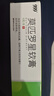 999 莫匹羅星軟膏 2%*6g/支 用于皮膚感染 濕疹 毛囊炎 膿皰病 癤腫 革蘭陽性球菌 淺表性創(chuàng)傷合并感染 曬單實(shí)拍圖