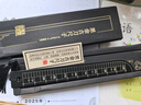 kinbor盜墓筆記黑金古刀鋼尺15cm學(xué)生考試專(zhuān)用直尺刻度尺測量繪圖文具開(kāi)學(xué)必備-DT57231 曬單實(shí)拍圖