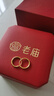 老廟黃金耳環(huán)足金素圈耳環(huán)女簡約金耳飾送女友老婆七夕生日禮物 約1.3g 曬單實拍圖