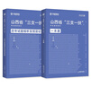 備考2026 華圖2025三支一扶安徽省歷年真題試卷+專家命題預測卷+一本通教材 三支筆試2本 公基公文寫作基層服務知識 支醫(yī)支農支教 高校畢業(yè)生三支一扶考試用書 可搭配粉筆中公網課視頻題庫練習 曬單實拍圖