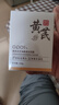 OPOSI【胖東來斷貨王】黃芪草本泥膜去黑頭祛痘深層清潔補水保濕控油 兩瓶【日常深層清潔+保濕補水】 曬單實拍圖