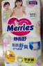 花王【品牌直供 安心品質(zhì)】妙而舒拉拉褲M58片(6-11kg)尿不濕 曬單實拍圖