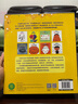 科學(xué)之友經(jīng)典圖畫書·探索世界的鑰匙（套裝共8冊）（禮盒裝） 曬單實(shí)拍圖