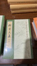 柳宗元集（百家注）（全4冊(cè)）中華書局中國(guó)古典文學(xué)基本叢書 曬單實(shí)拍圖