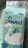 爽然（shinrea）天鵝紙尿褲L76片超薄男女通用透氣尿不濕【品牌直供 安心品質】 曬單實拍圖