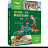 小書蟲牛津英語分級(jí)讀物 外研社 6級(jí) 曬單實(shí)拍圖
