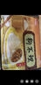 狗不理包子天津特產(chǎn) 中華老字號 鮮美豬肉包500g早餐包子 即食冷凍包子 豬肉包500g*4袋 曬單實拍圖