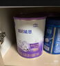雀巢（Nestle）超啟能恩1段 嬰兒乳蛋白部分水解配方奶粉 800g 曬單實拍圖