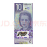 美洲-加拿大錢(qián)幣塑料鈔外國錢(qián)幣全新UNC 2018年10加元P-113(3)單張 曬單實(shí)拍圖