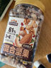 三只松鼠罐裝每日堅果500g 干果核桃腰果葡萄干休閑零食 團購送禮 曬單實拍圖